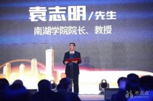 ng28.com- 色当俱乐部百年庆典延期，疫情影响下改为线上直播